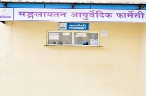 MU Hospital Facility