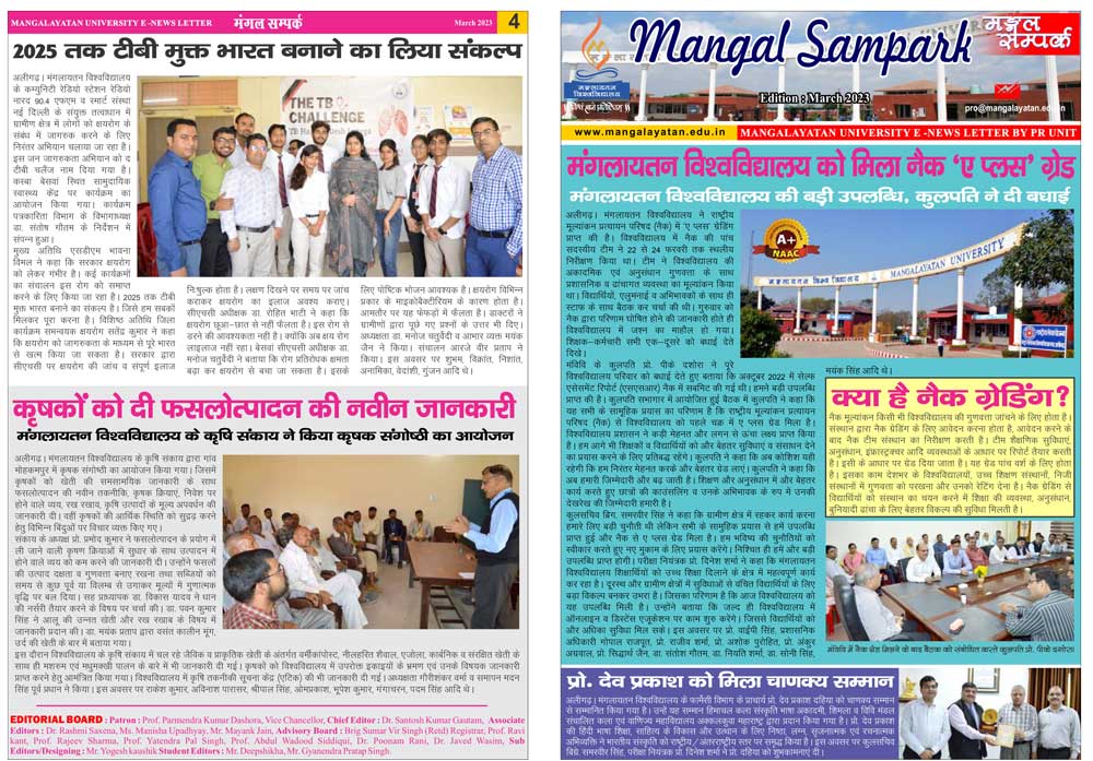 Newsletter March 2023