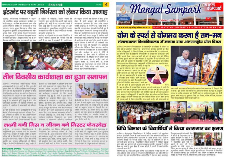 Newsletter June 2023