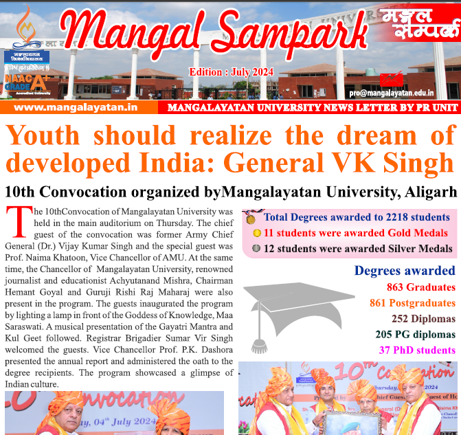 Newsletter July 2024
