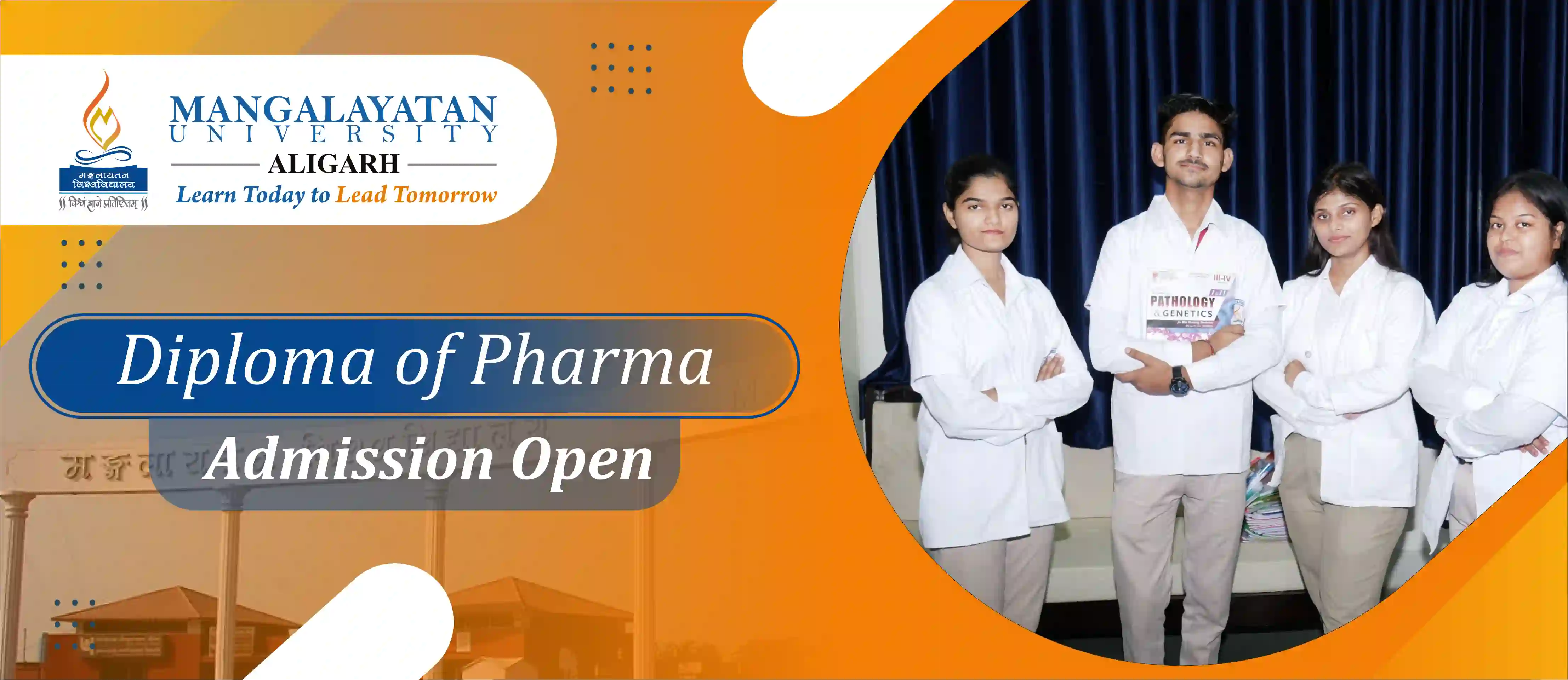 D Pharma Admission