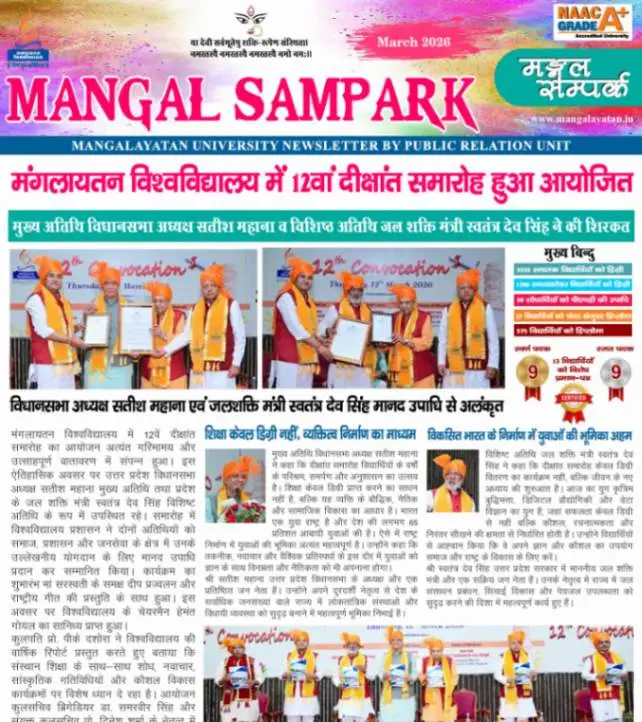 Newsletter March 2026